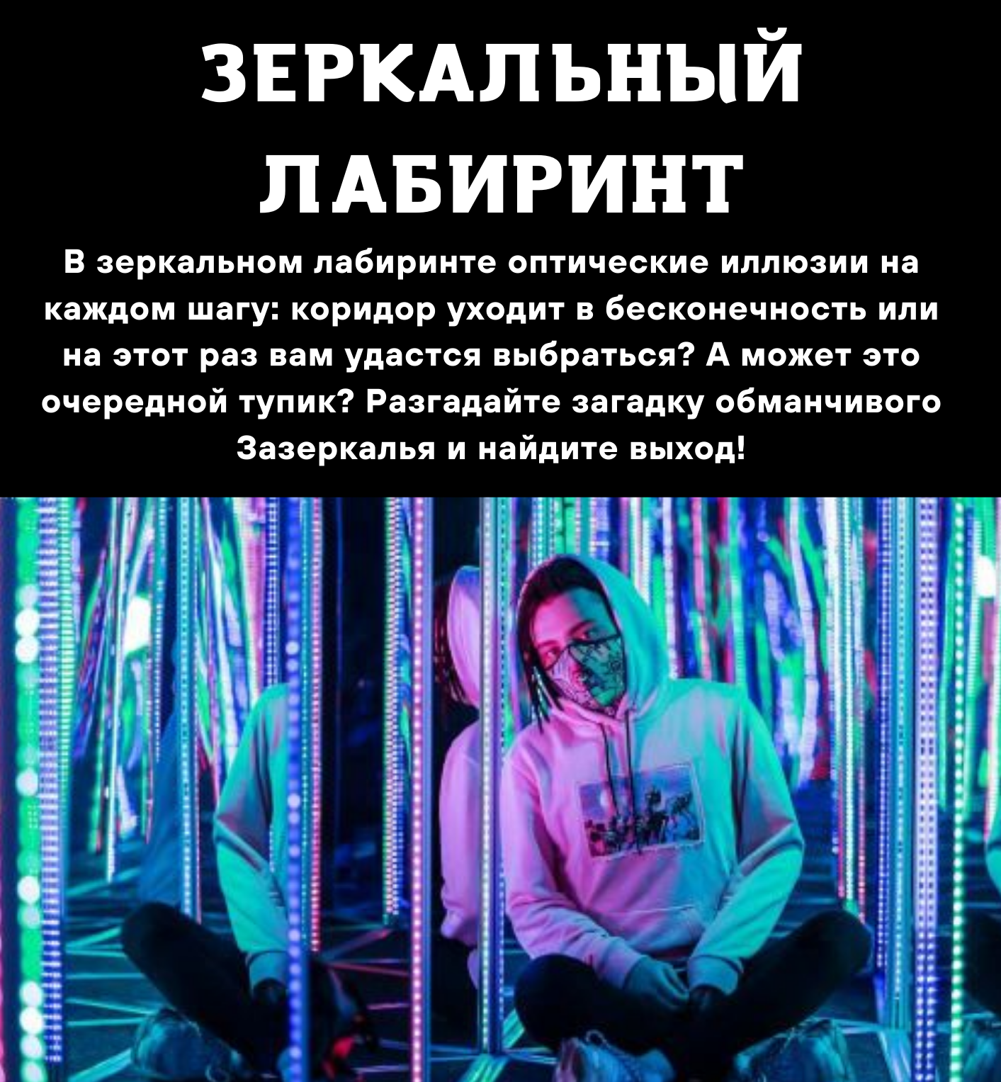 Крейзи Хаус - центр активных развлечений г. Кемерово I Детские ...