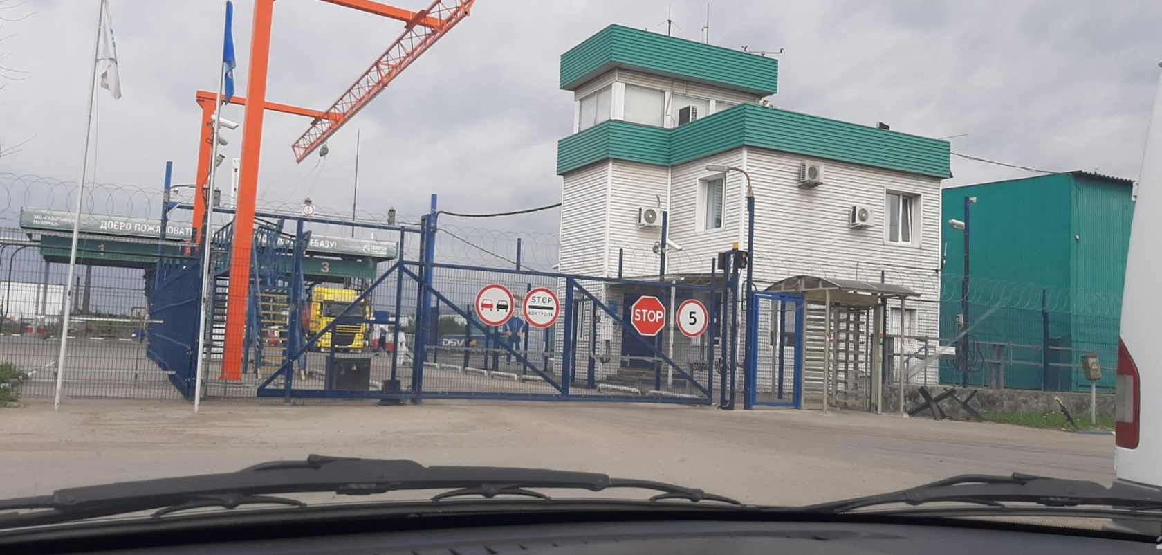 Газпромнефть-терминал