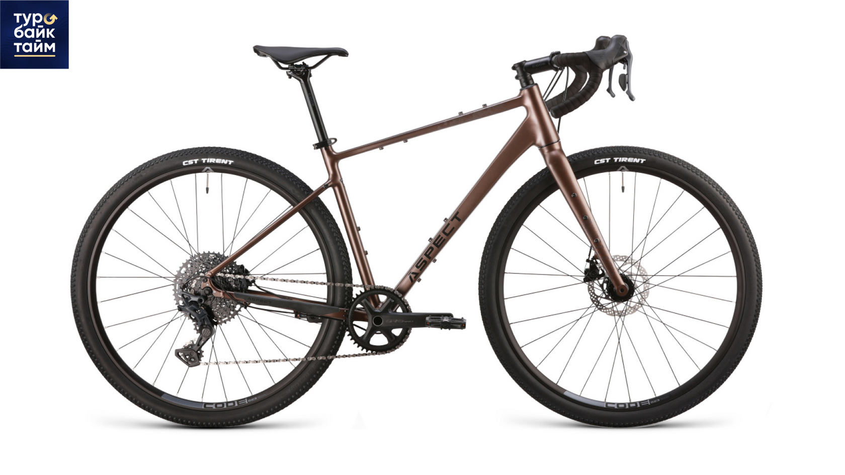 Aspect Chase 2026 Pro. Серийная модель