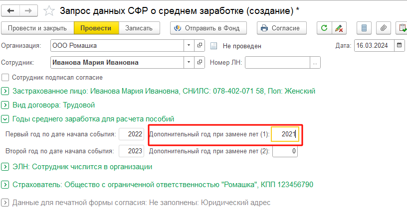 Как рассчитать среднемесячный заработок