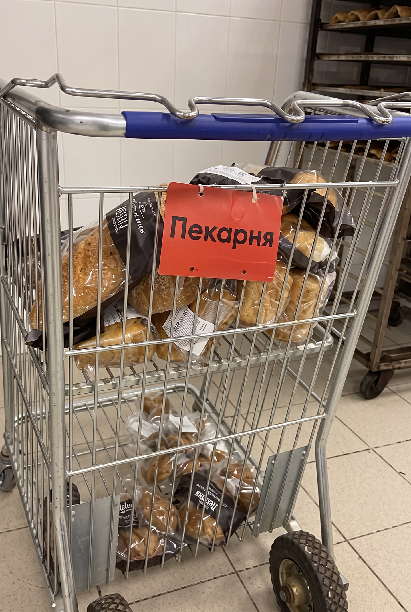 Полка с расходными материалами и дезинфицирующими средствами