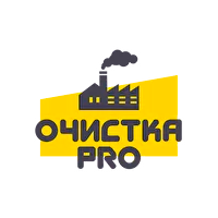 Очистка Pro