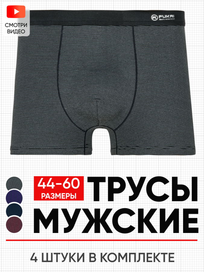 Бренд мужской и женской одежды