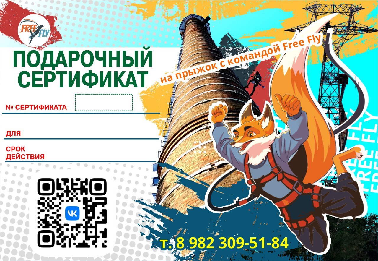 3D-постер