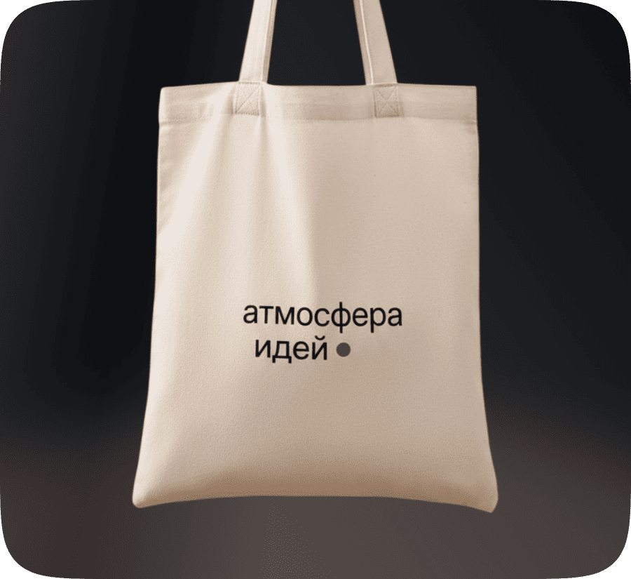 Шоппер с нормальным дизайном