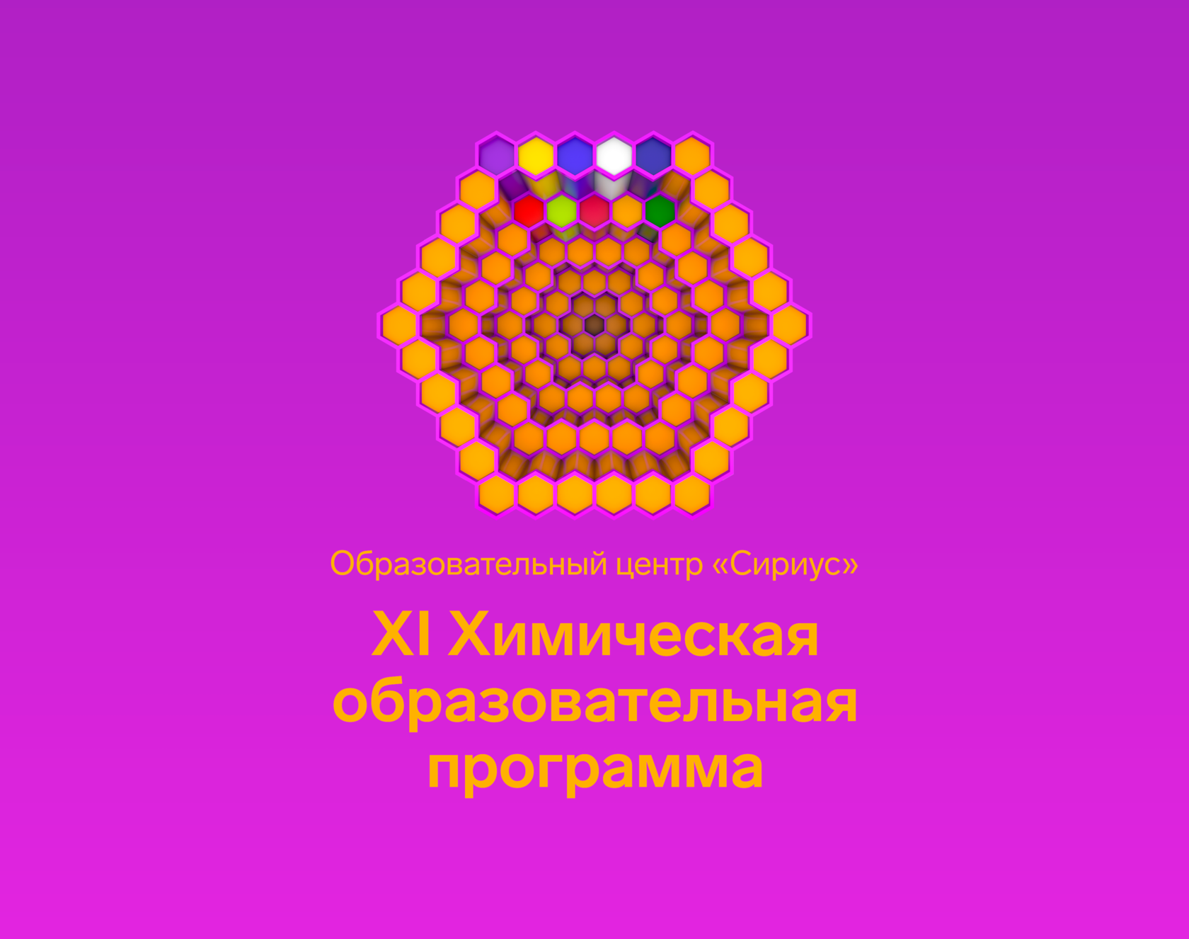 Соединения, состоящие только из углерода и кислорода