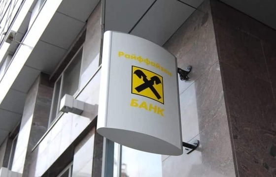 Вывеска на кронштейне для банка