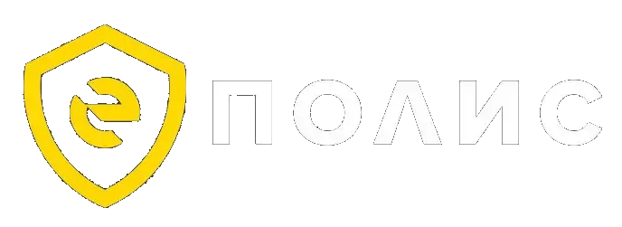 ЕПОЛИС
