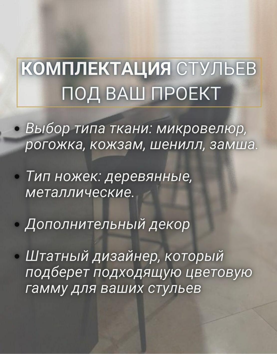 Барные Стулья Купить Интернет Магазин Беларусь Барные Стулья Купить Интернет Магазин Беларусь