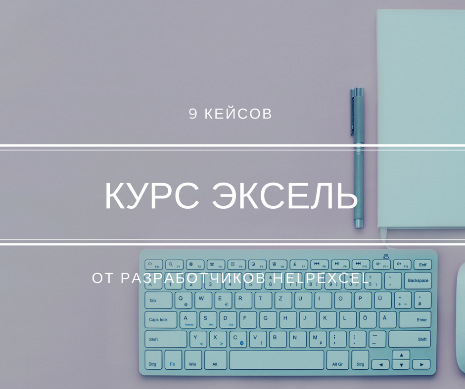 Рейтинг книг по excel