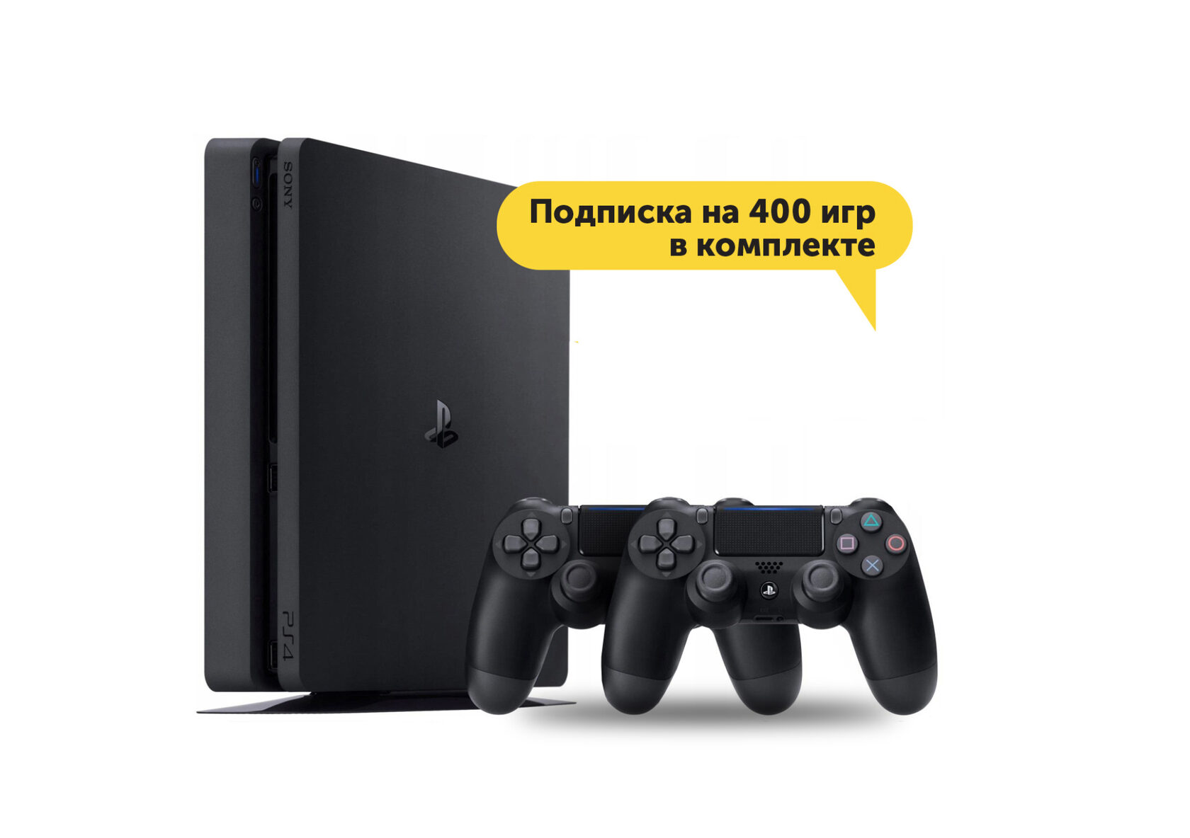 PlayStation 4