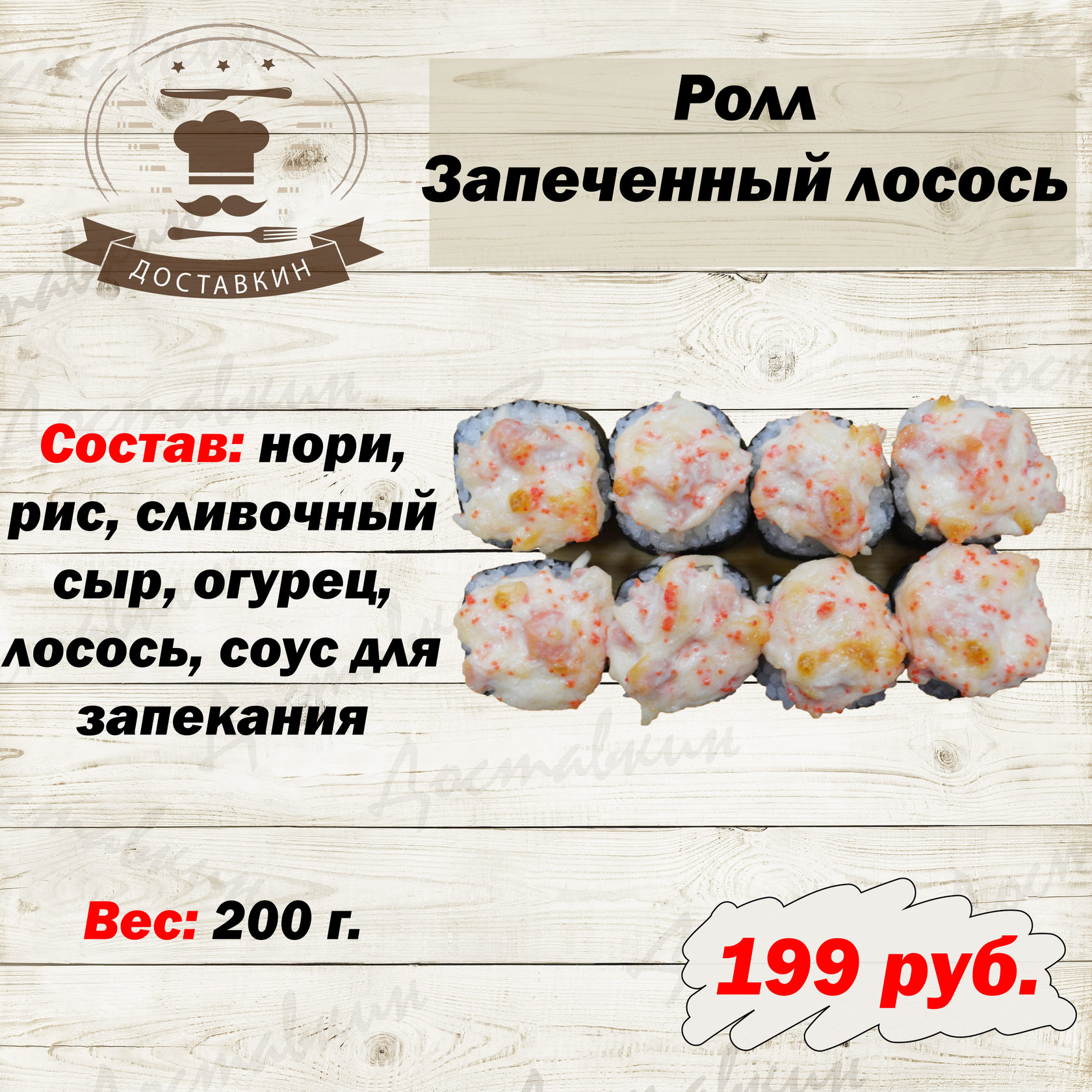 При какой температуре запекать лосось. При какой температуре запекать лосось