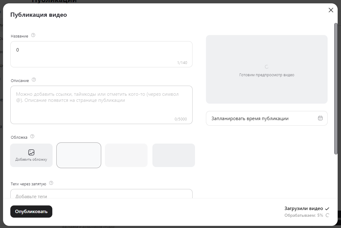 Мы наконец-то нашли лучшие аналоги YouTube — Платформа и Дзен… ох если бы это было правдой