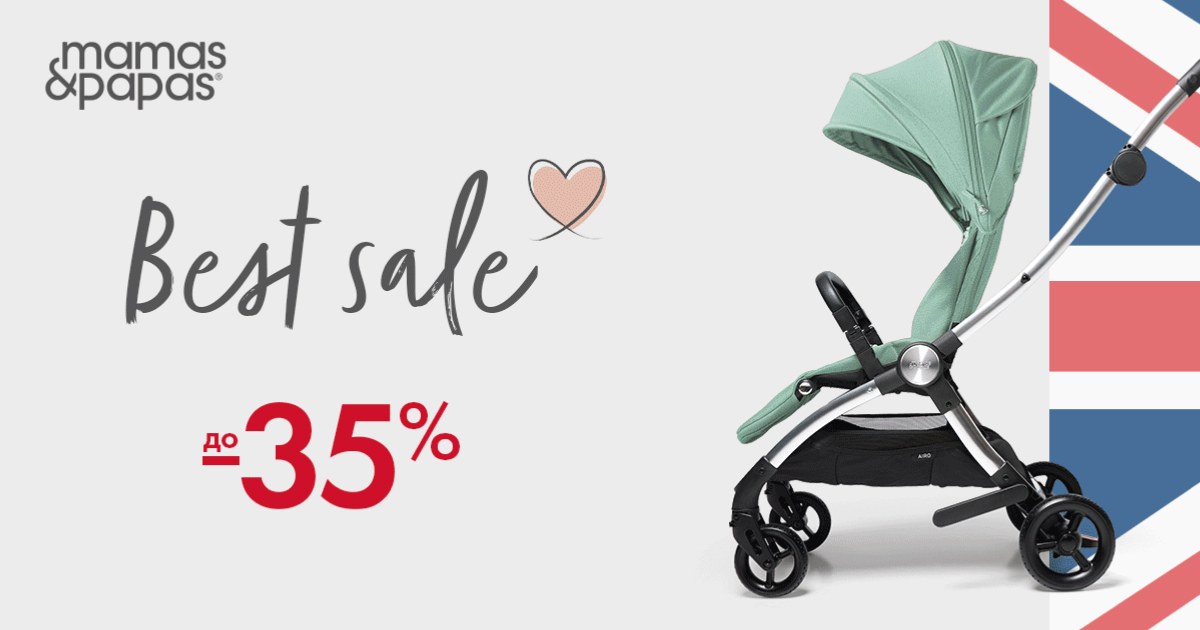 Mamas and papas on sale vito