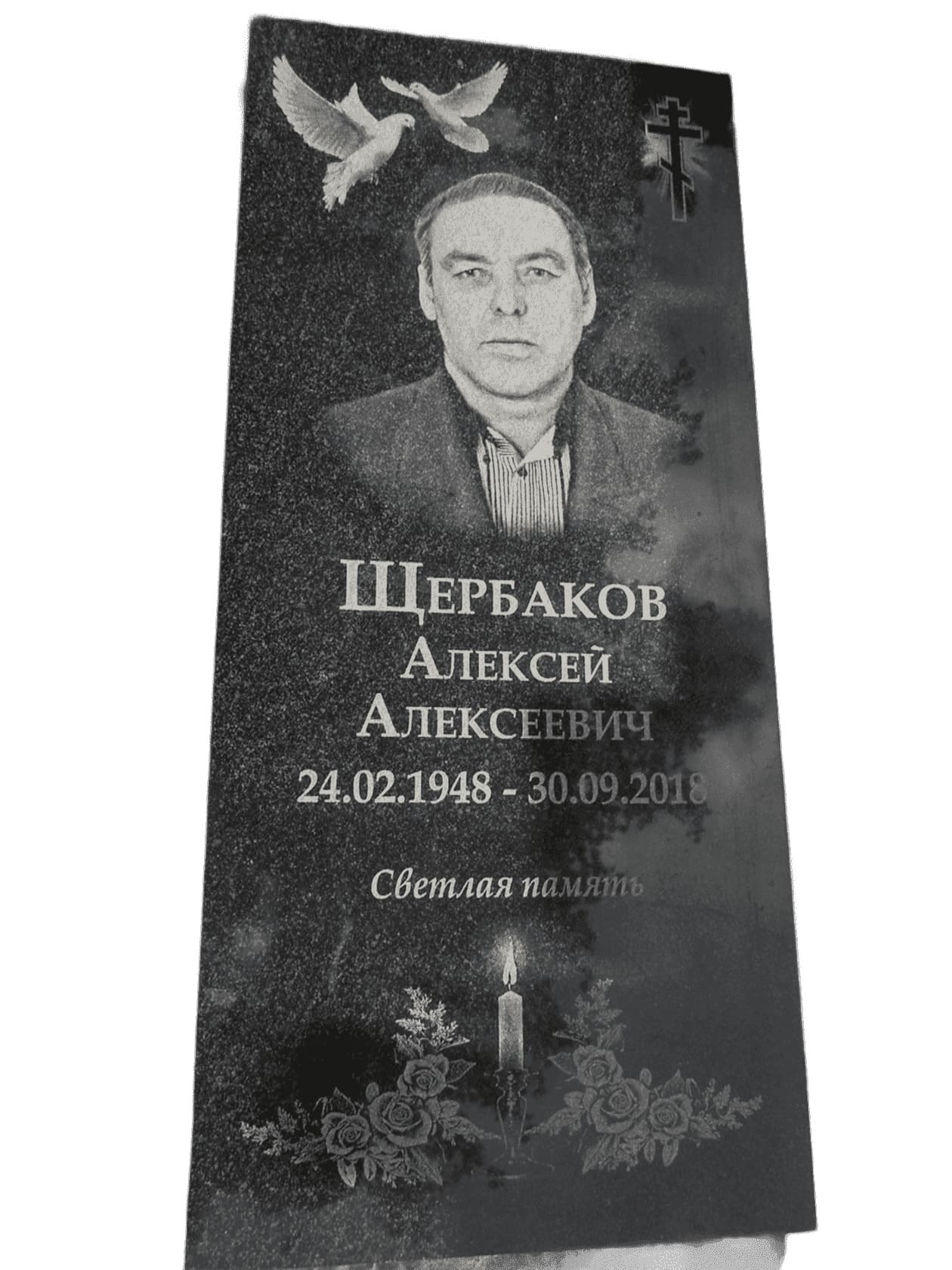 Памятник из Карельского гранита, размер 1000х450х50