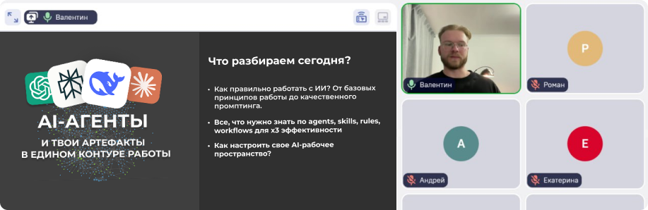 Визуал маршрута 21 дня мастер-лаба