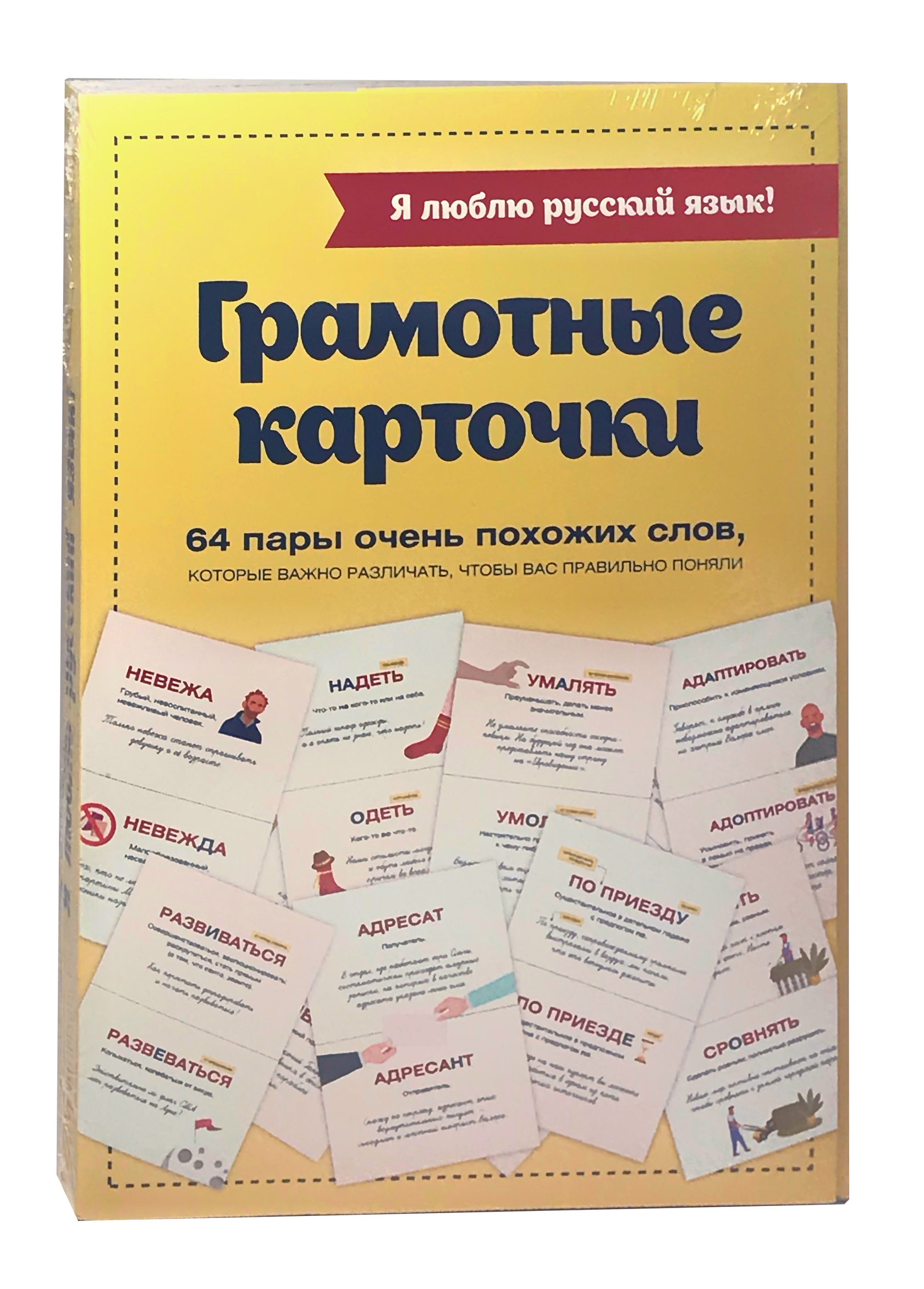 Эссе «За что я люблю русский язык» - 5 Июня - МБОУ СОШ №19 им. А.П. Васильева г. Курганинска