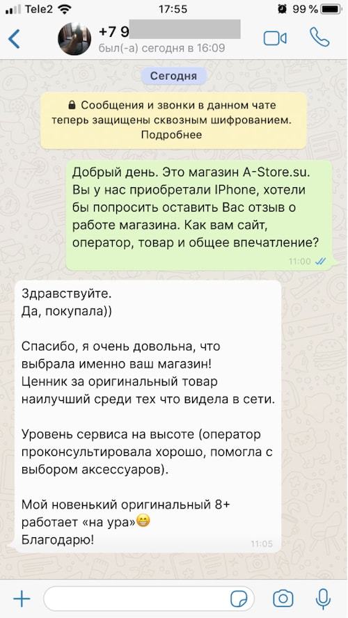 Istore Su Отзывы О Магазине Спб Istore Su Отзывы О Магазине Спб