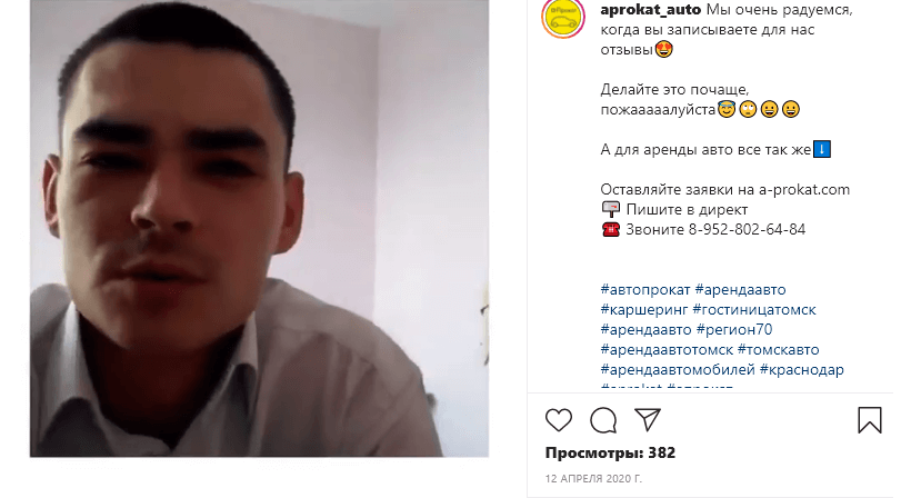 отзывы из вконтакте