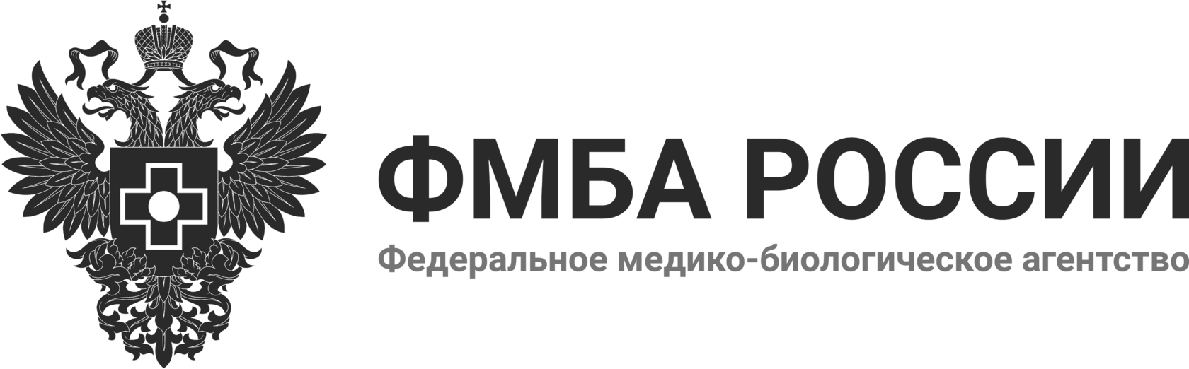 ФМБА России