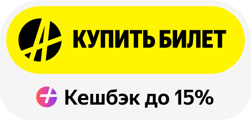 Яндекс
