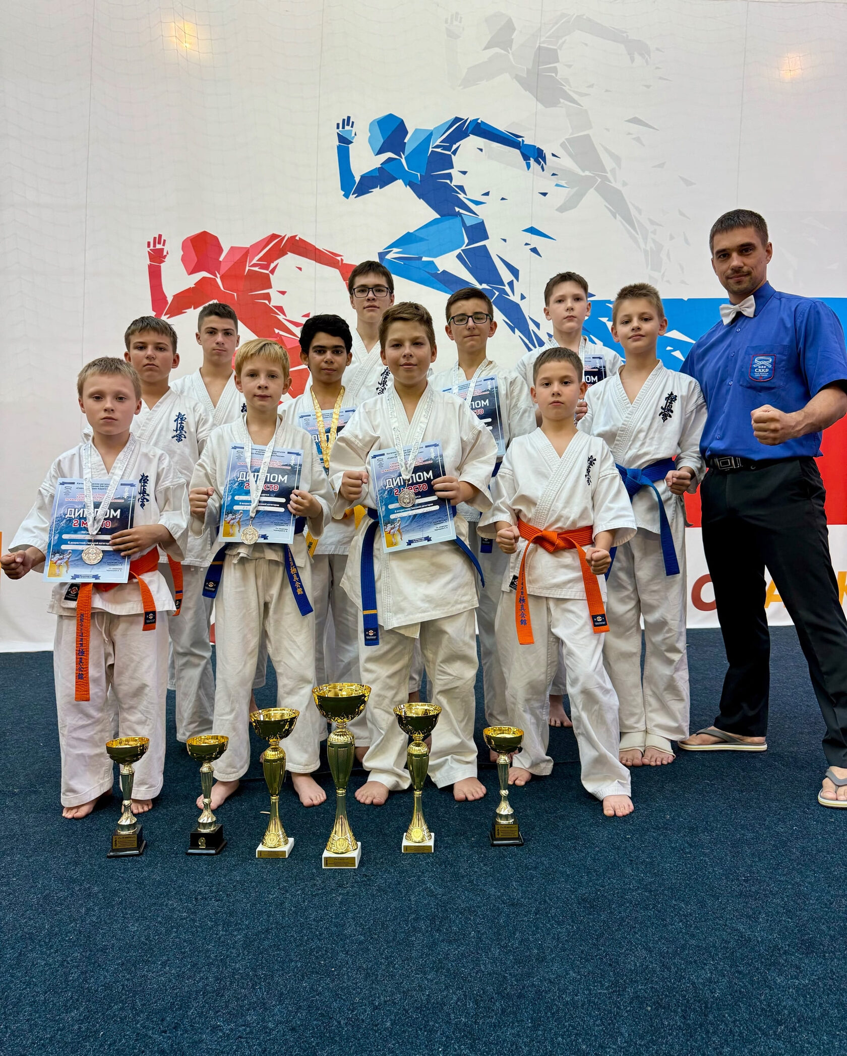 Синий пояс Киокушинкай