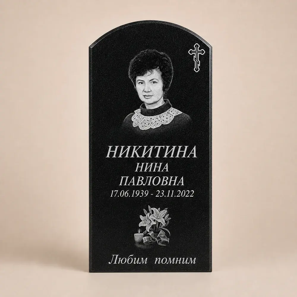 Оформление памятника 100×50 см — работа мастерской № 071