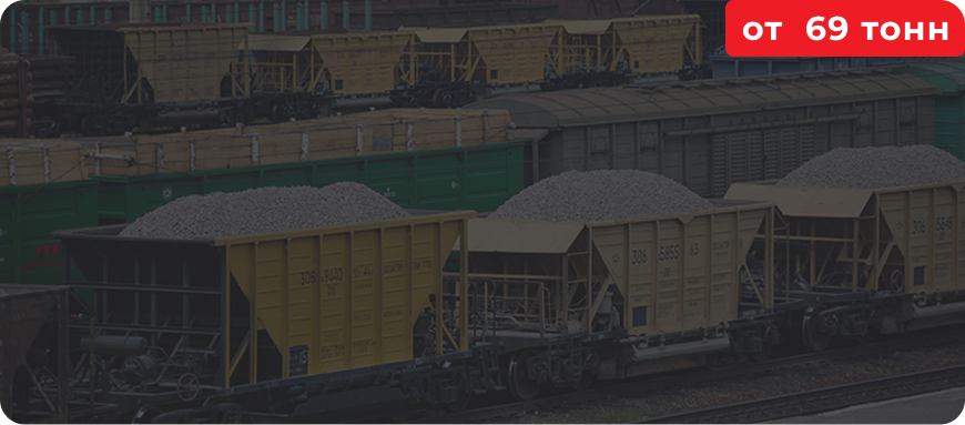 гранитный щебень 20