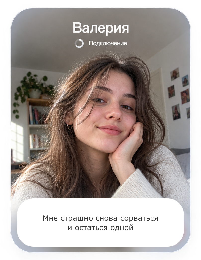 Портрет женщины с дружелюбным выражением лица