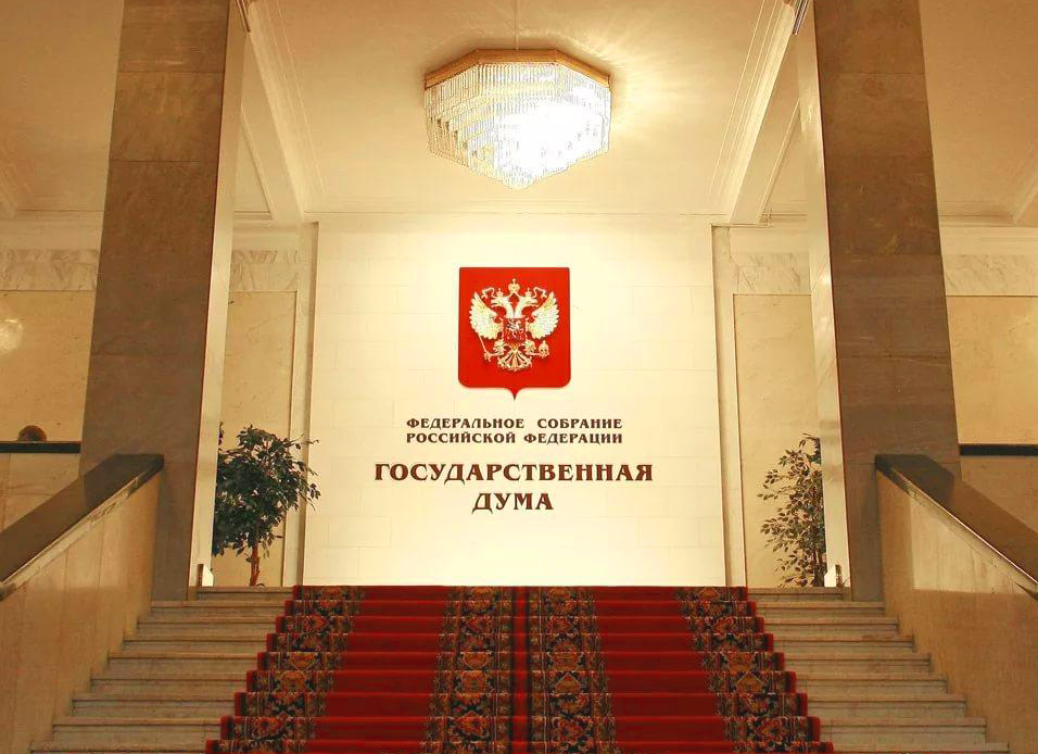 В Госдуме обсудили розницу