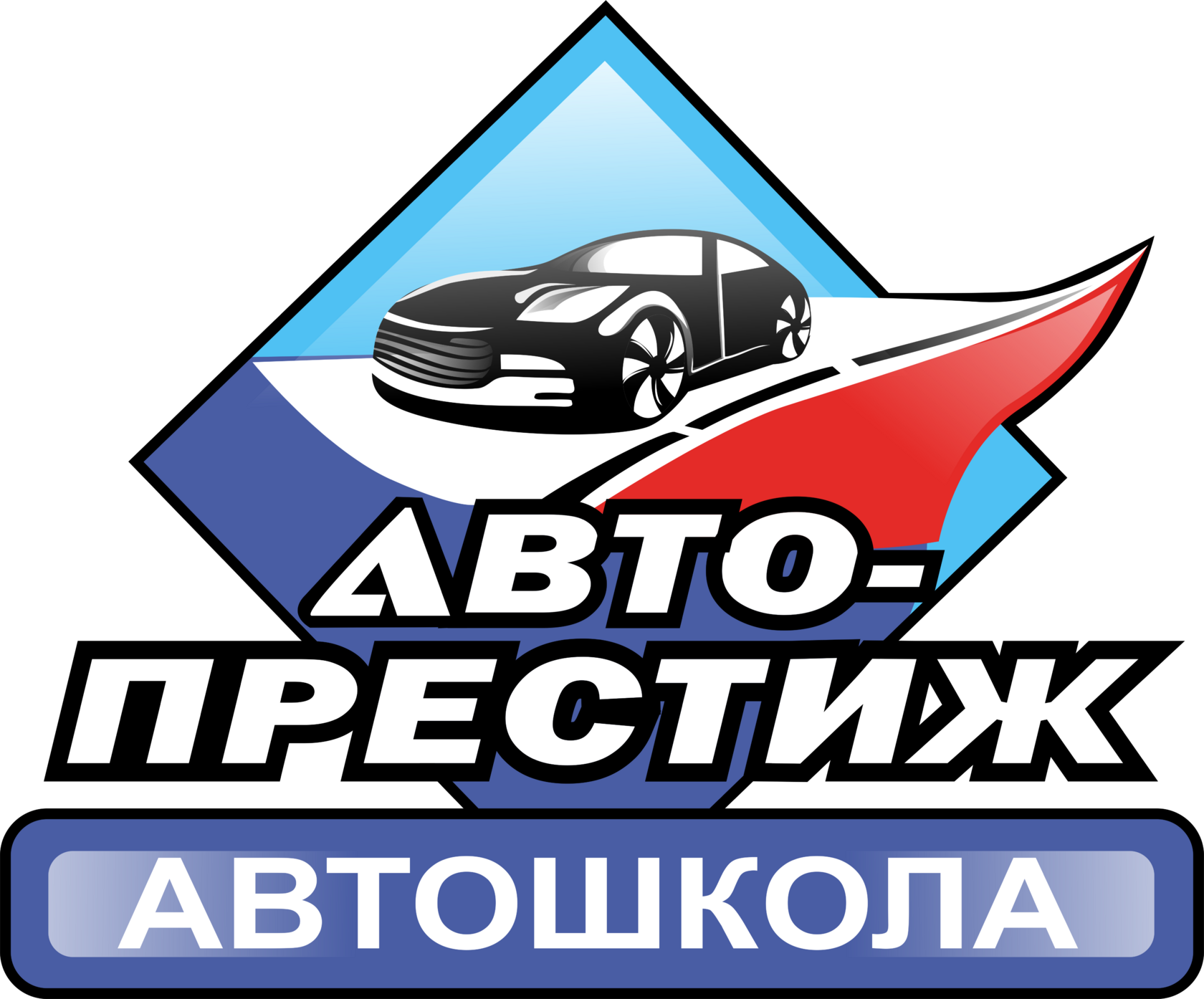 Автошкола Авто-престиж