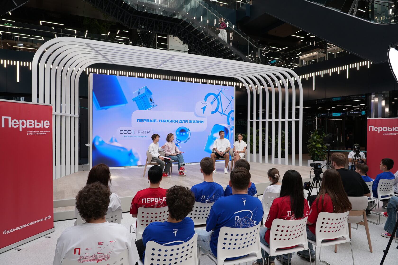 Современная конференция с выступлениями молодых спикеров на сцене