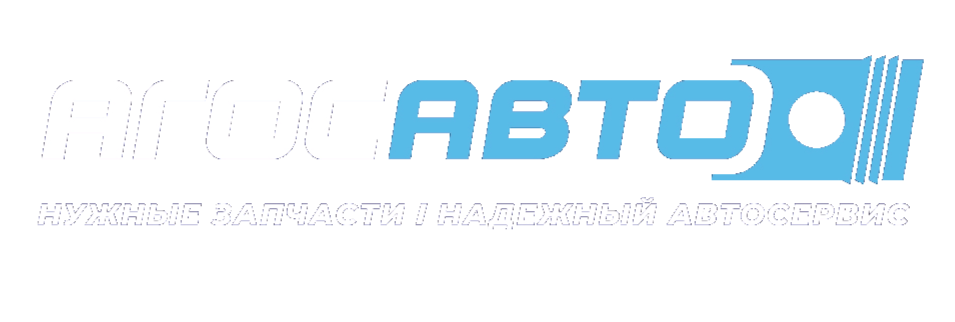Более 20 лет выручаем автовладельцев!