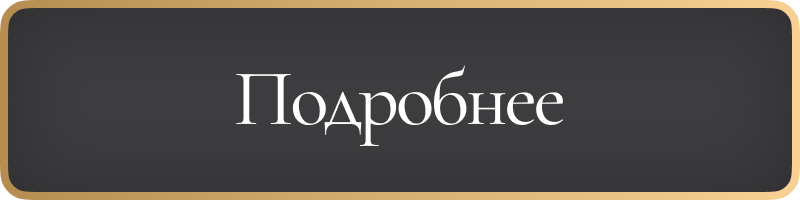 Подробнее о снижении расходов на бухгалтерию