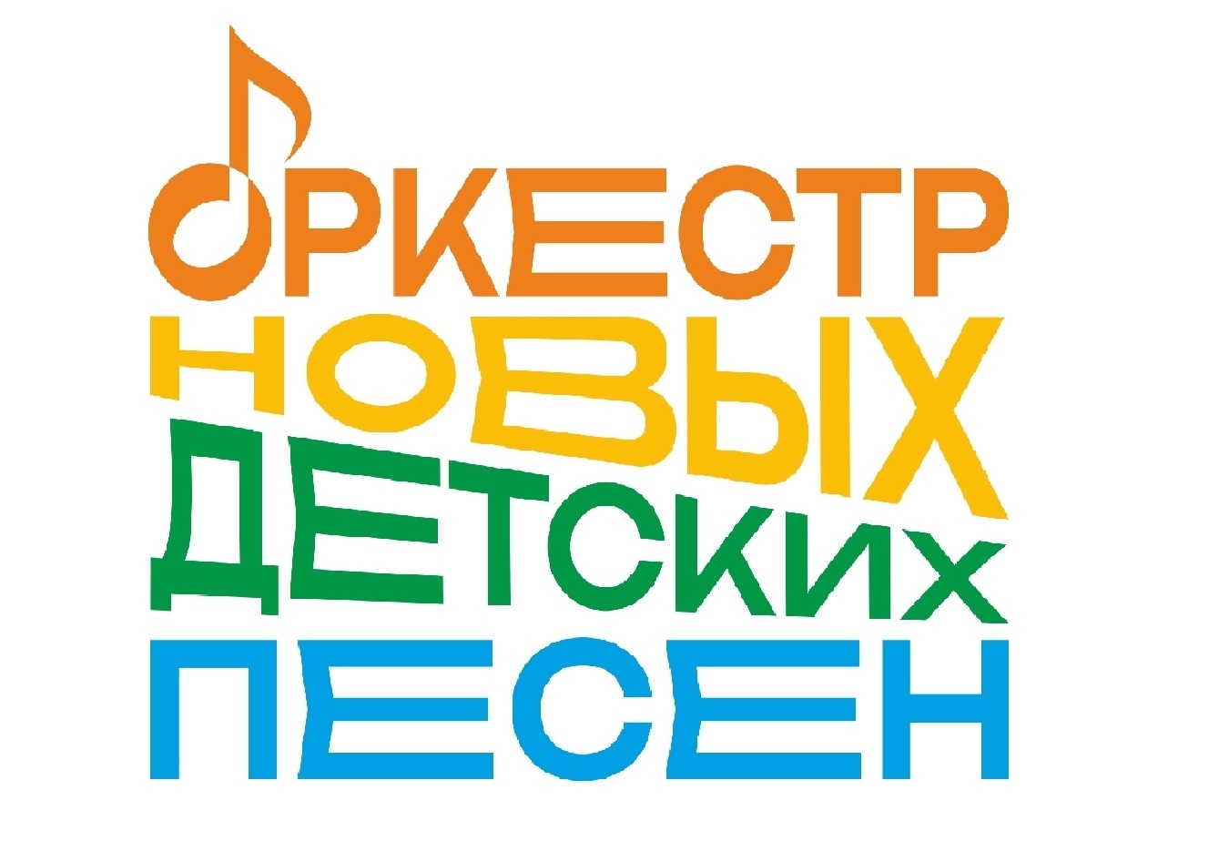 Оркестр новых детских песен, логотип