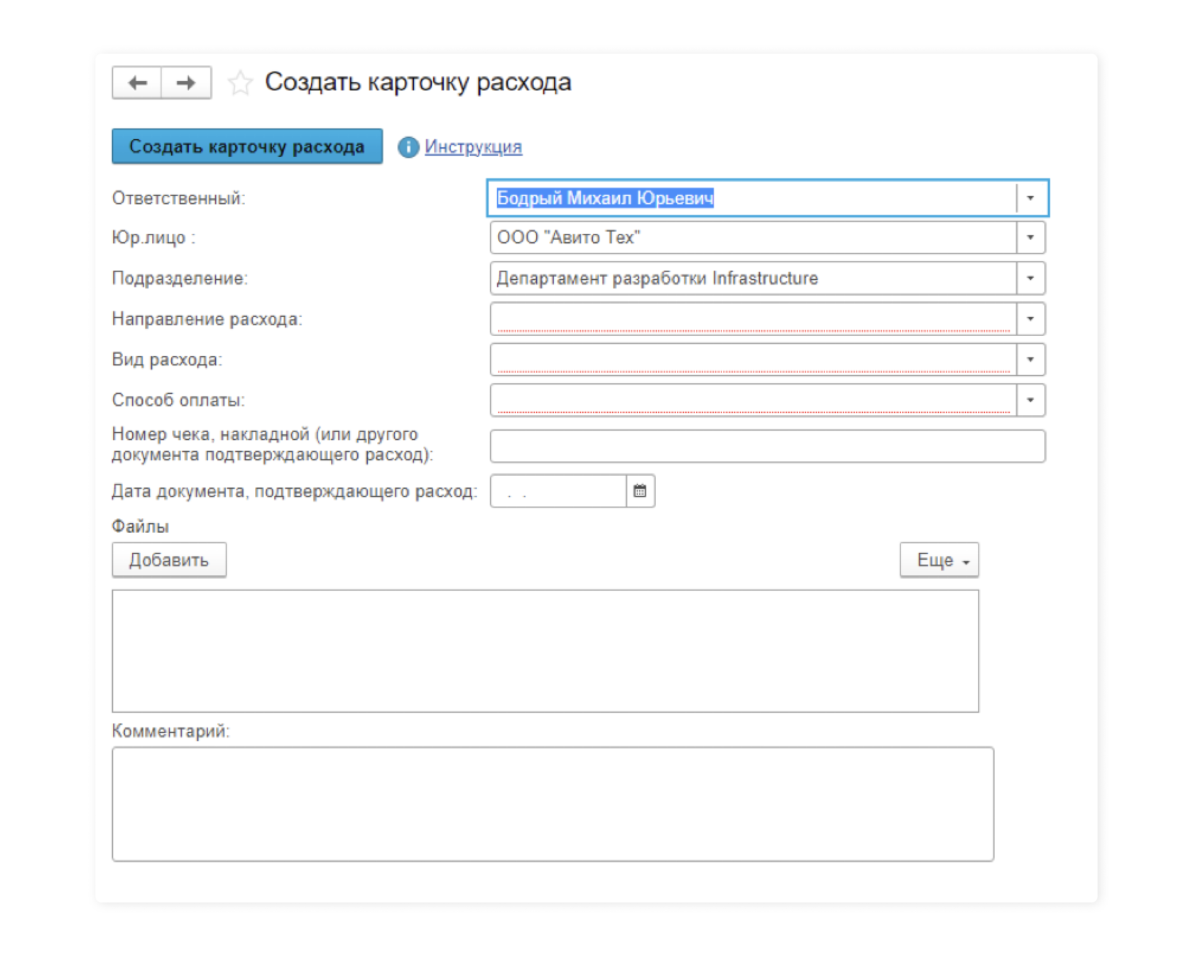 <div style="font-size: 22px;" data-customstyle="yes"><strong style="font-family: Aeroport;">Шаг 4</strong></div>