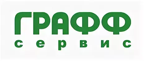 Графф Сервис