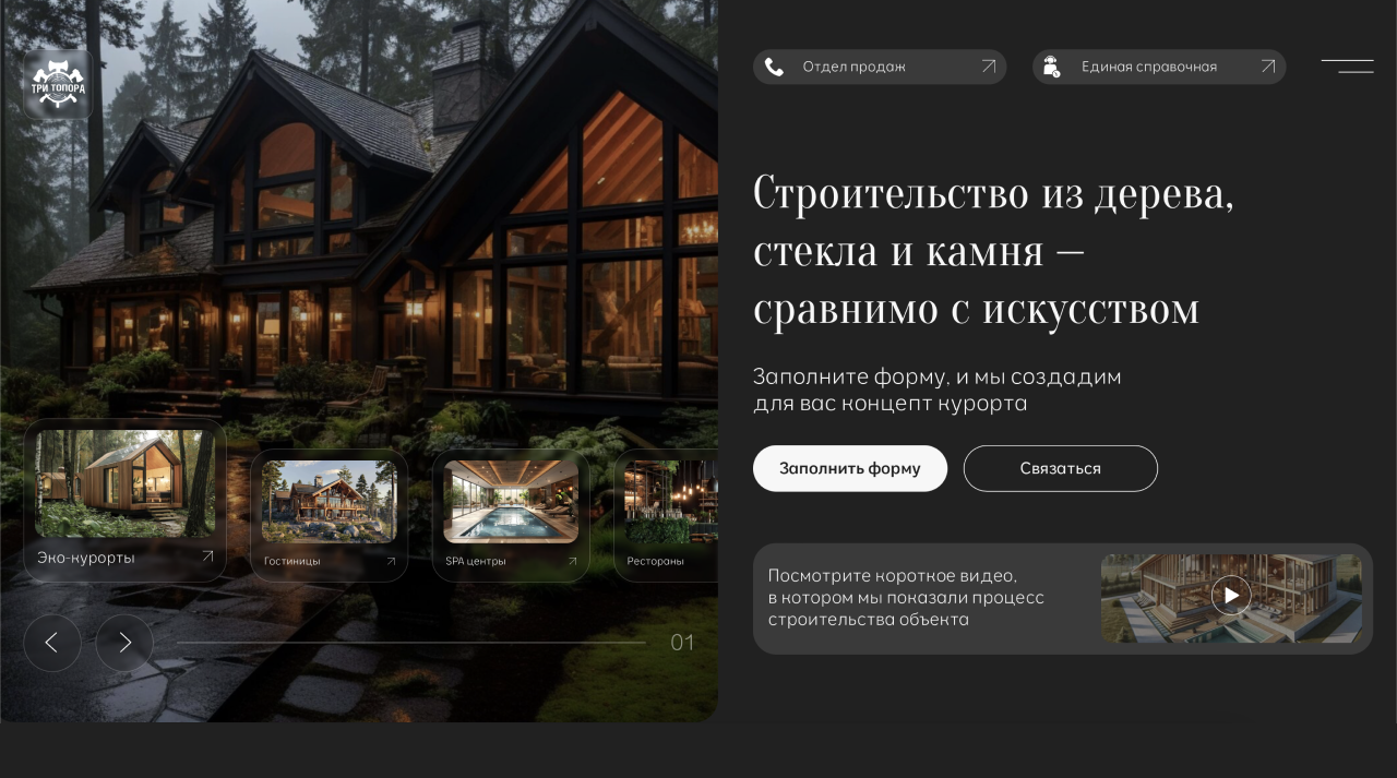 Сборные дома в Тихорецка 3D-тур Сборные дома в Тихорецка 3D-тур