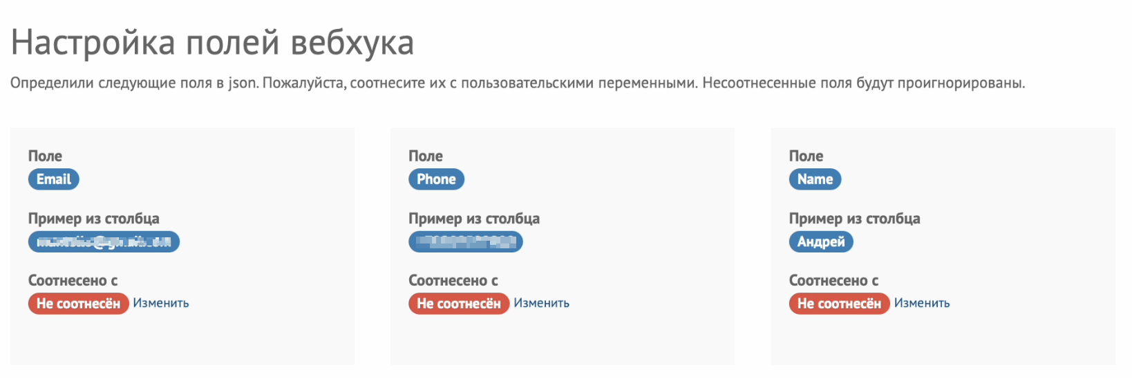 Как настроить сбор подписчиков через webhook: интеграция Mailganer с Tilda