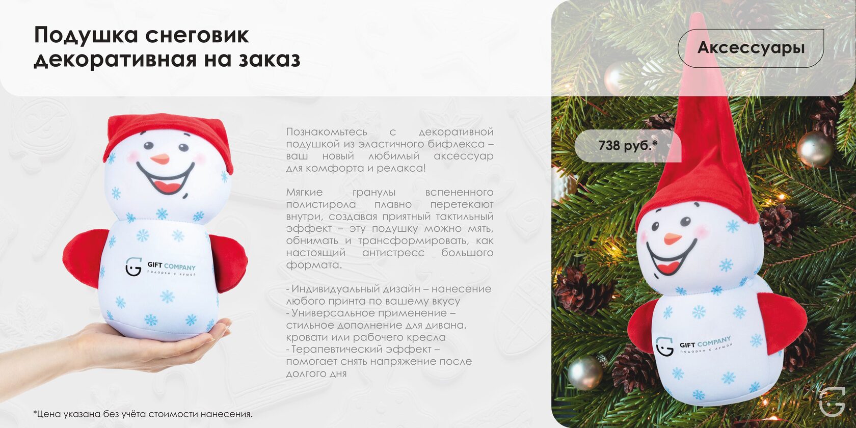 Буклет для выставки с фирменным стилем компании и QR-кодом