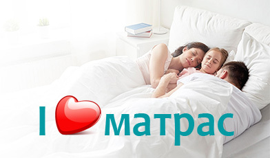 Матрас 200 160 sleep style force