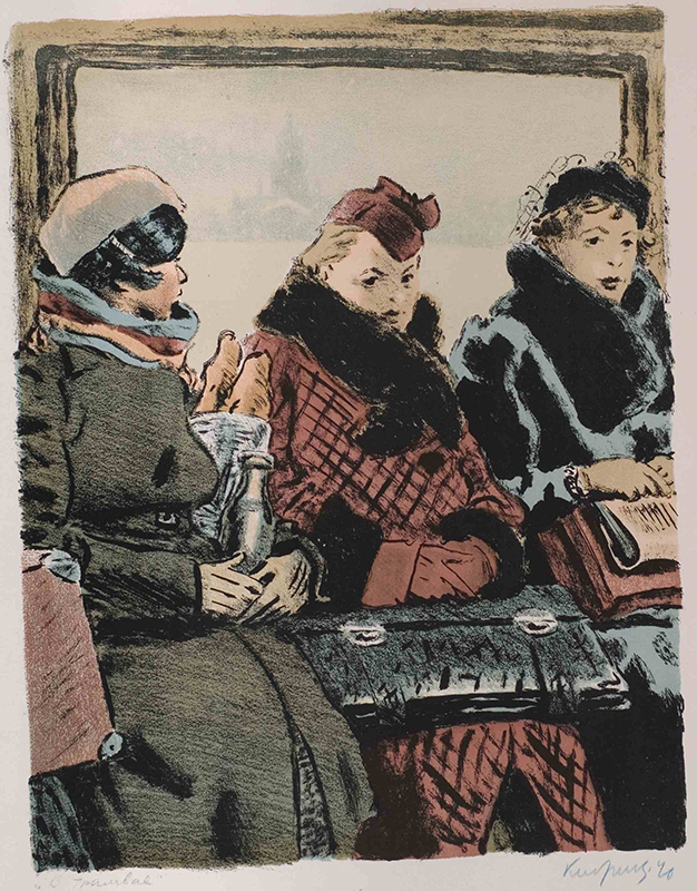 Кибрик Е.А. В трамвае. 1940