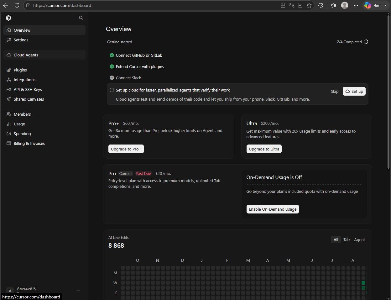 Страница Cursor Dashboard после входа в аккаунт