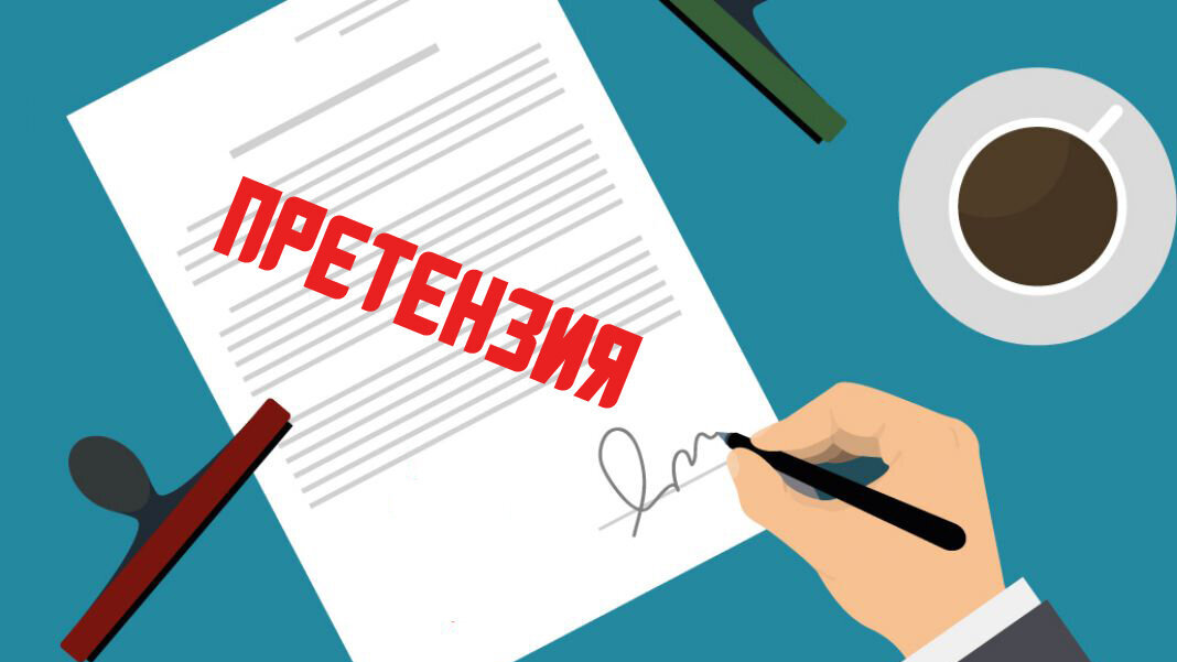 Решить вопрос напрямую