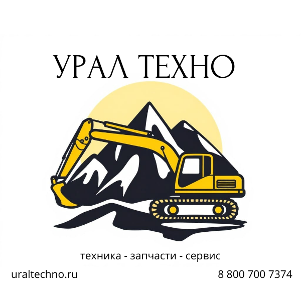 УРАЛ ТЕХНО - официальный дилер Lonking 