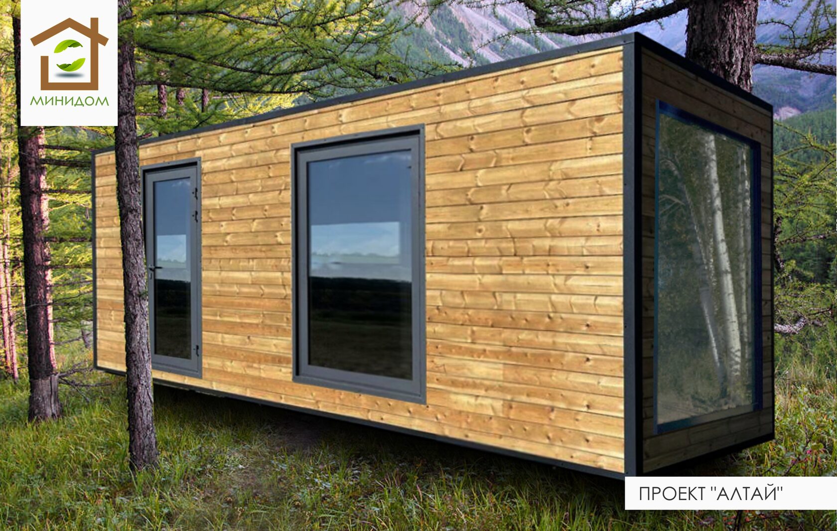 Модульный дом маленький Армавир цена