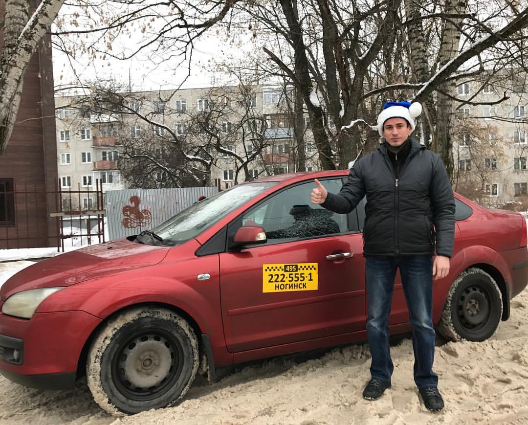 Работа водителем в официальном сервисе Jetman | Ногинск | Электросталь |  Москва