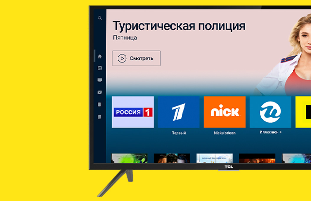 приложение peers tv для smart tv