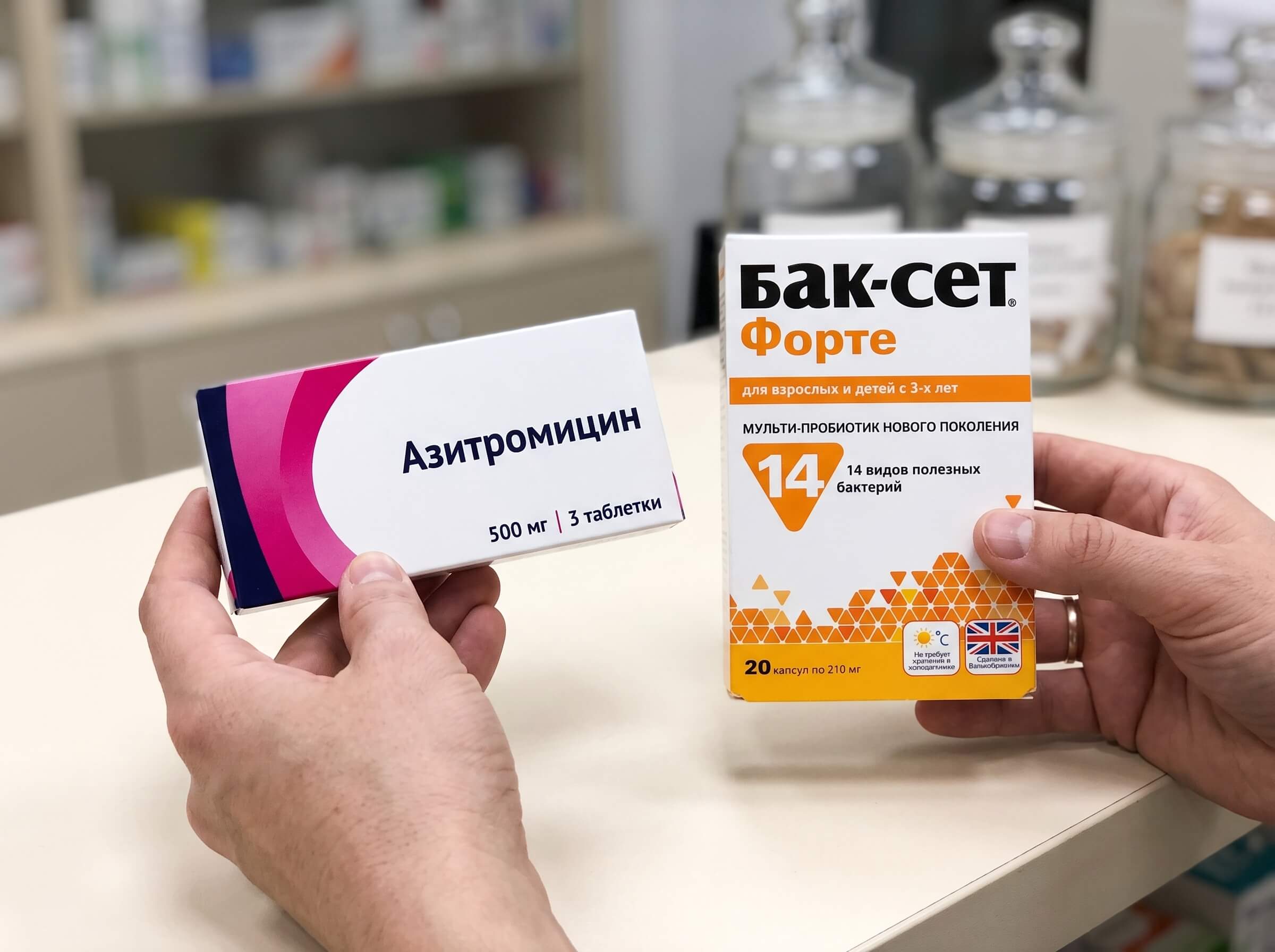 Упаковки лекарств в аптеке