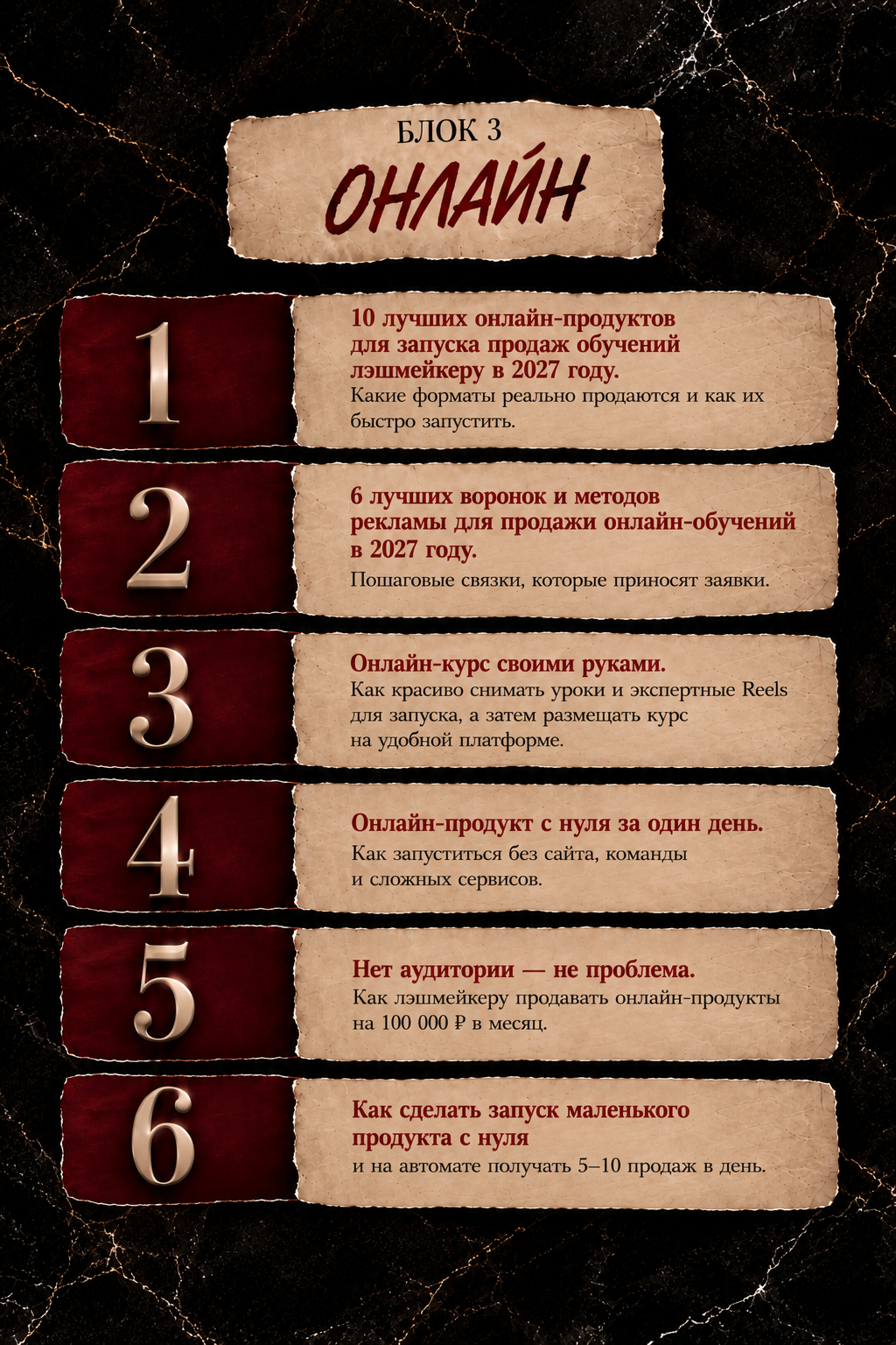 Программа 3